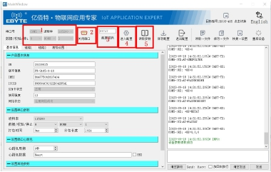 54G模块参数配置