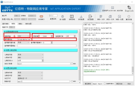 64G模块参数配置