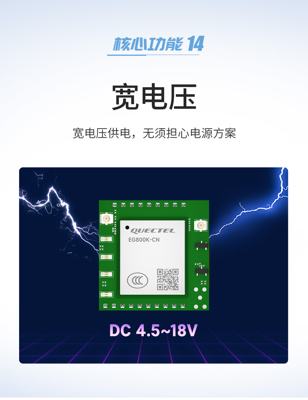 4G CAT1插针模块