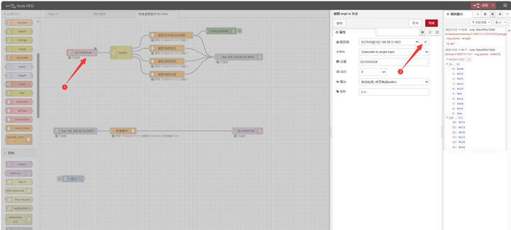 3Node-RED内置mqtt服务器