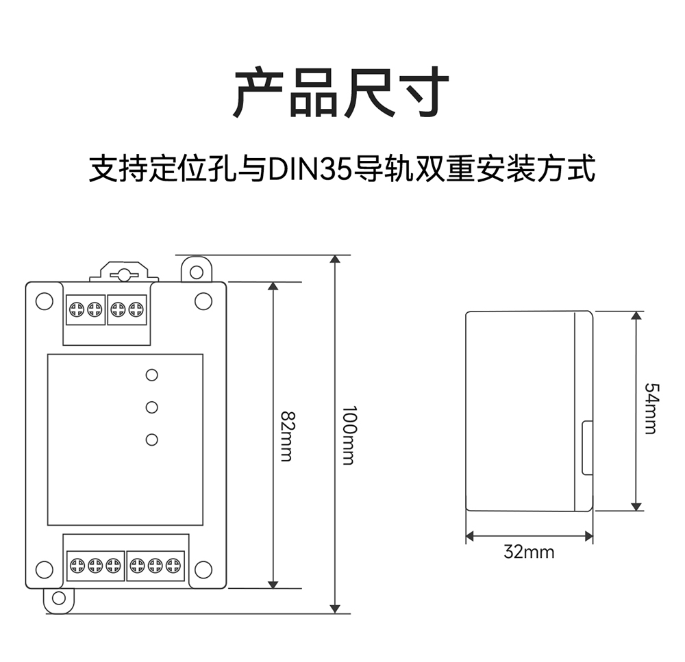 E810-R12 隔离型 RS485集线器 (10)