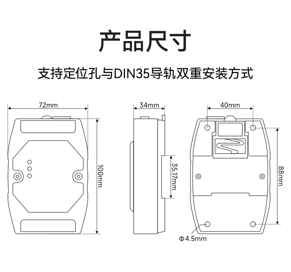 E810-R18 隔离型8路RS485集线器 (8)