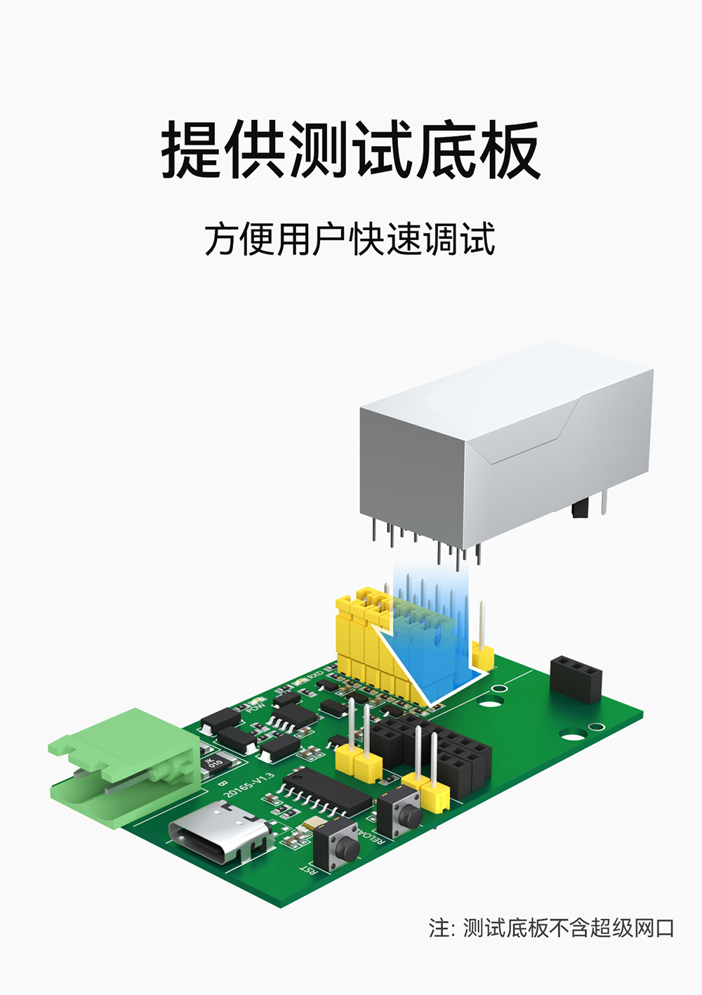 NE2-T1M 串口转以太网模块  (19)