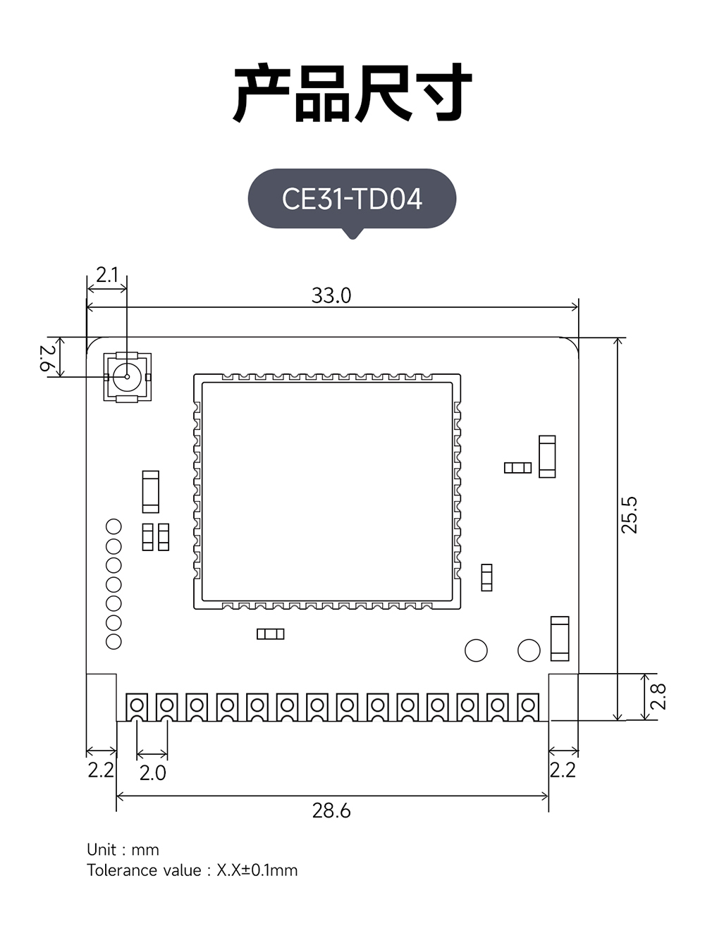 CE31-TD04 4G远程遥控开关模块详情页 (17)