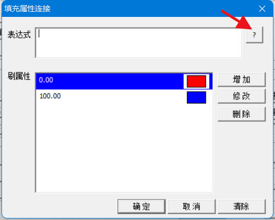 2分布式IO模块与组态王通信之关联变量