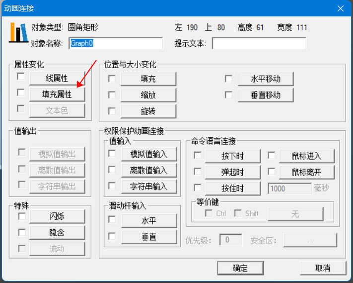 1分布式IO模块与组态王通信之关联变量