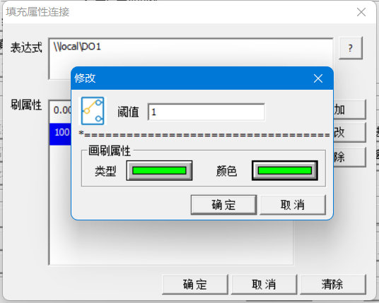 5分布式IO模块与组态王通信之关联变量