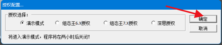 3分布式IO模块与组态王通信效果