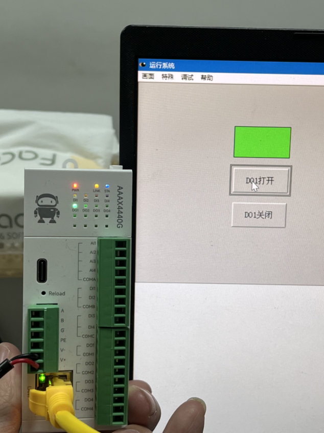 9分布式IO模块与组态王通信效果