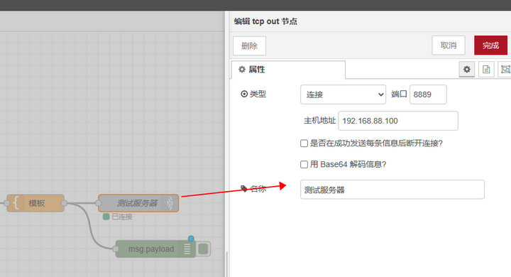 10Docker容器实现边缘采集网关搭建教程案例