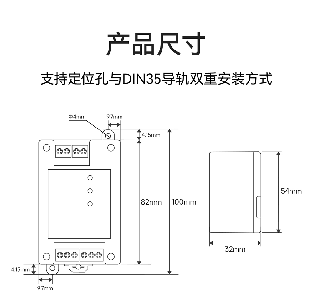 E810-R21工业级rs485中继器详情页 (12)