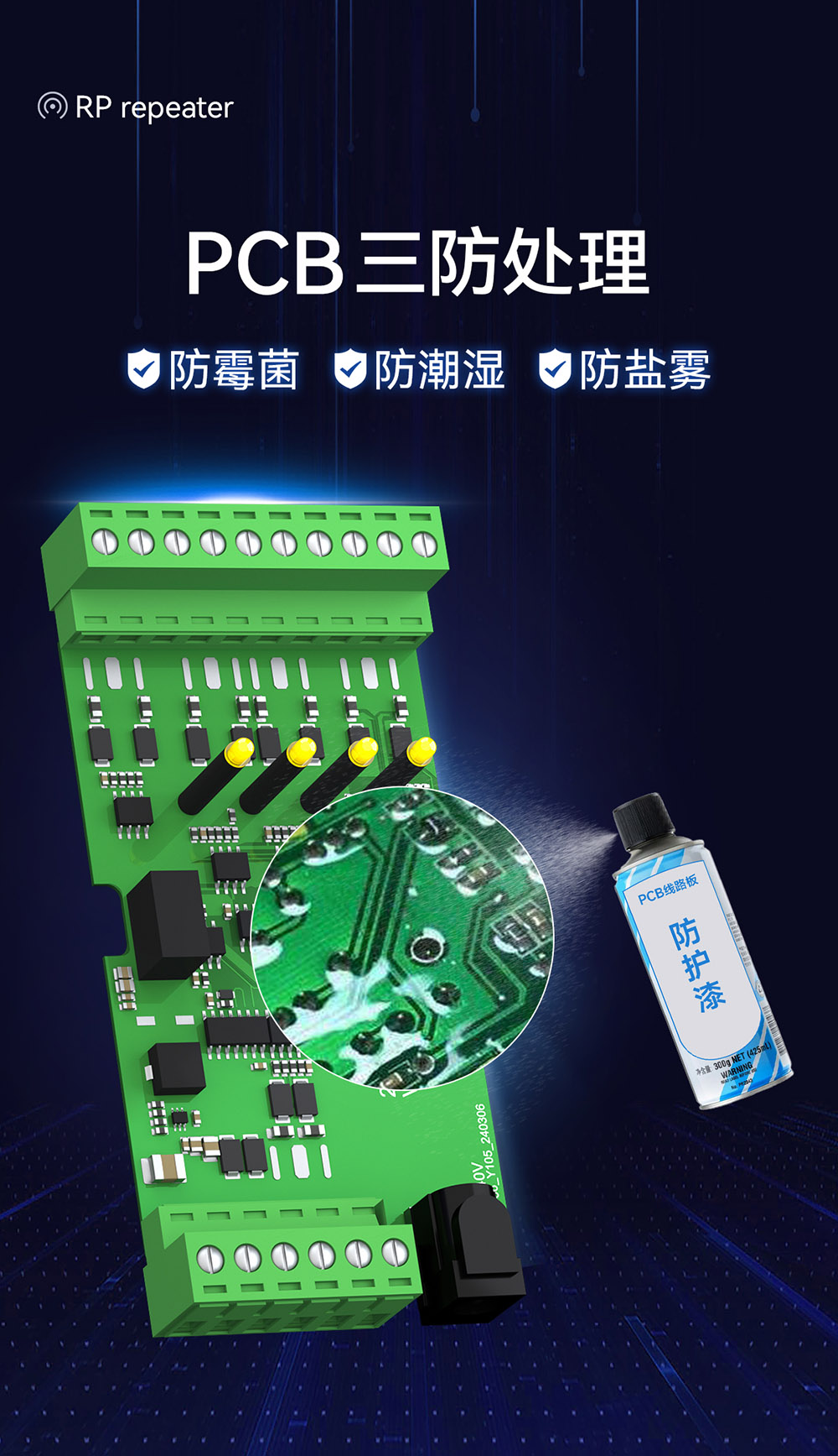 E810-R41 工业级隔离型RS485集线器 (9)