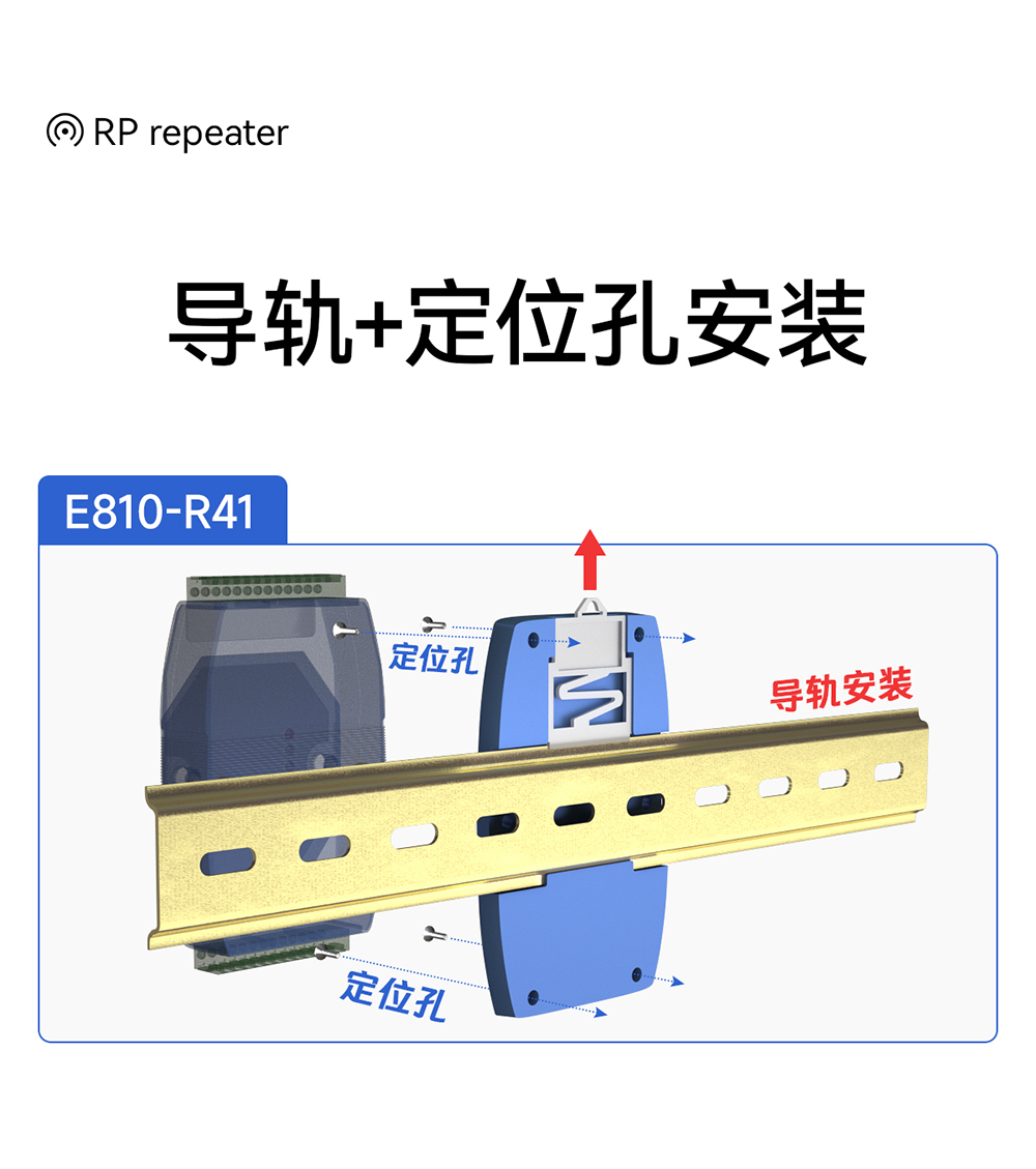 E810-R41 工业级隔离型RS485集线器 (10)