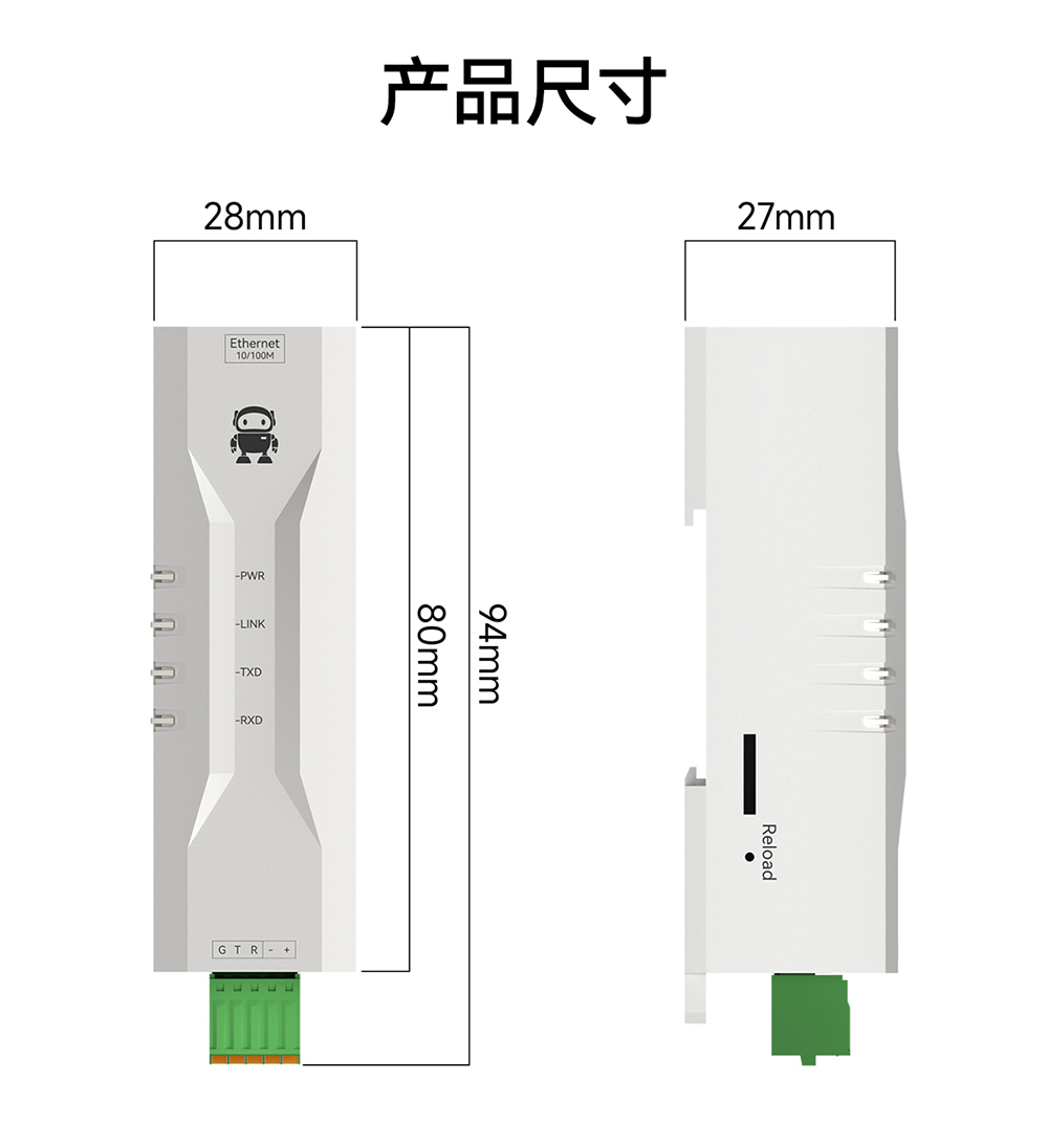 NE2-D12P RS232转以太网串口服务器 (23)