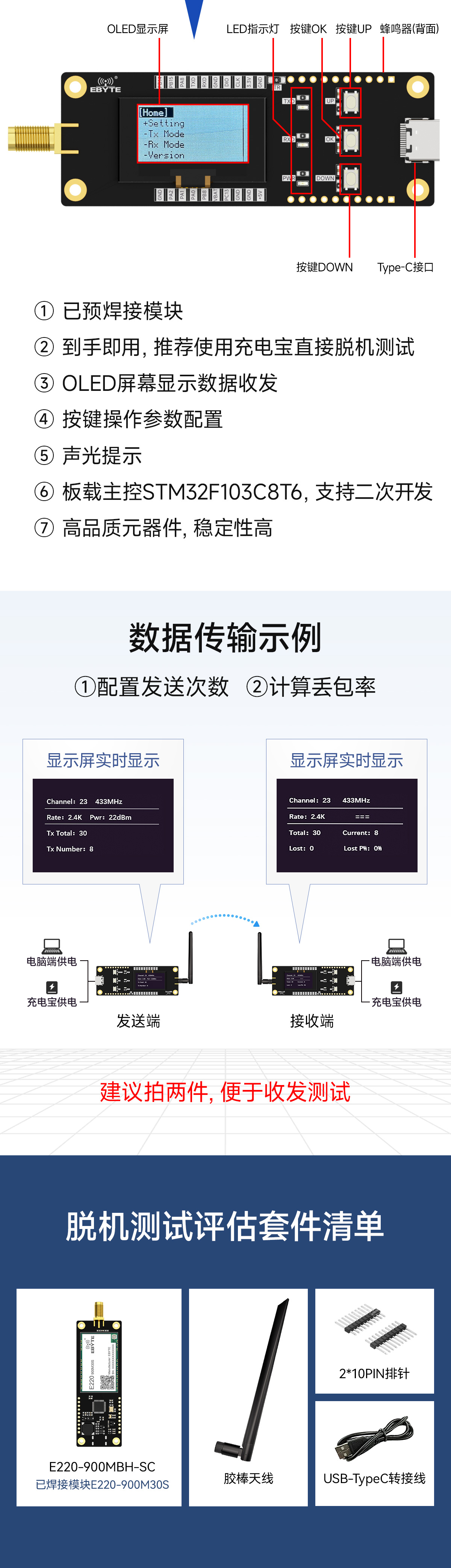 E220-900MBH-SC_03