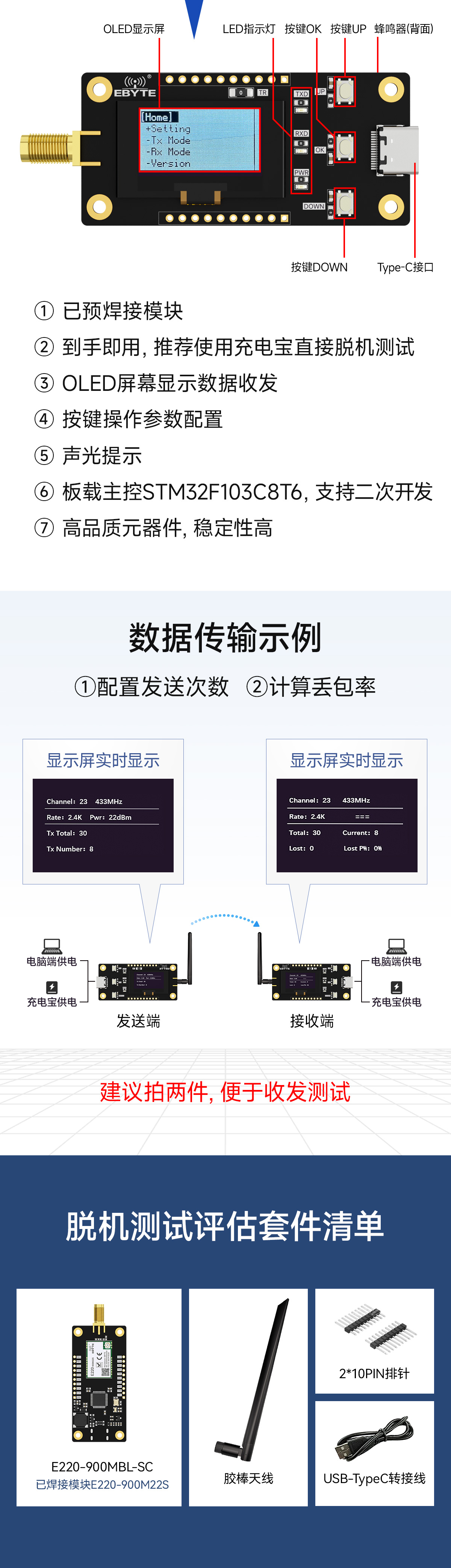 E220-900MBL-SC_03