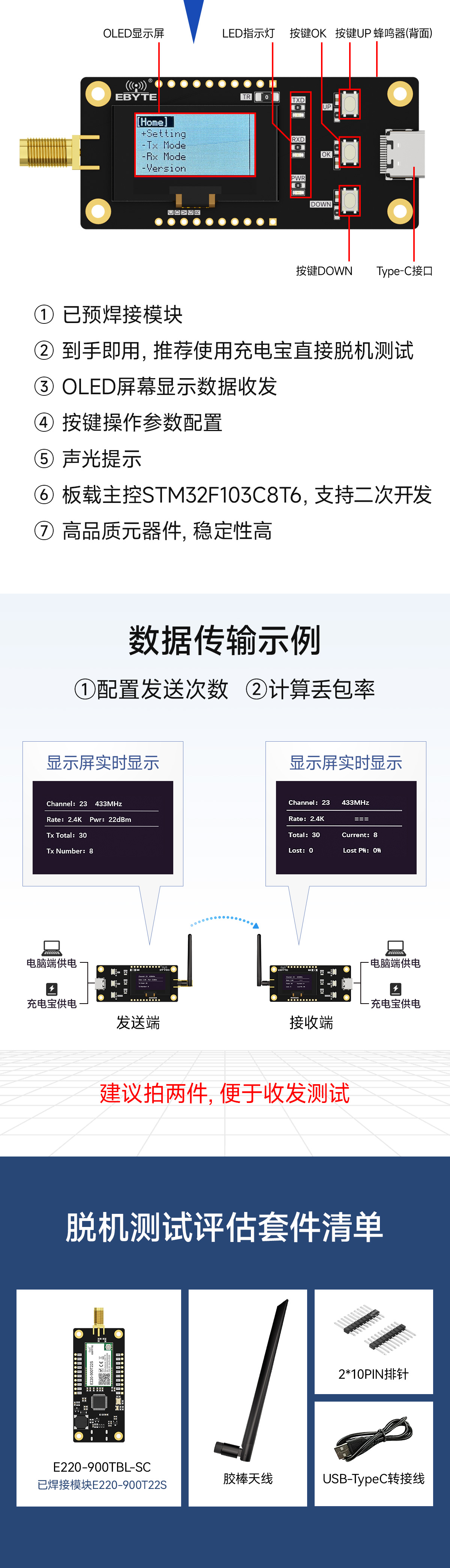 E220-900TBL-SC_03